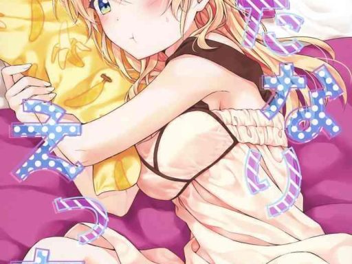 futanari ecchi cover