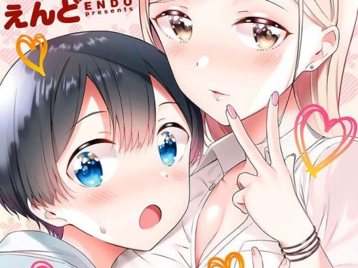 himitsu no gal shota cover