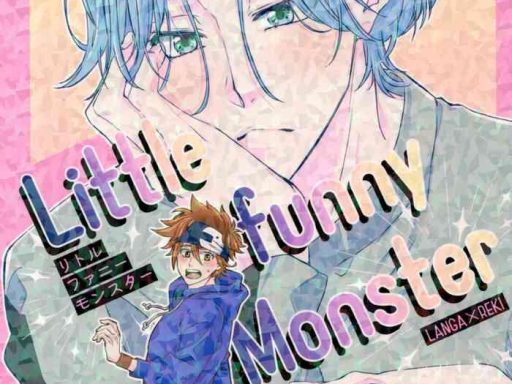 little funny monster cover