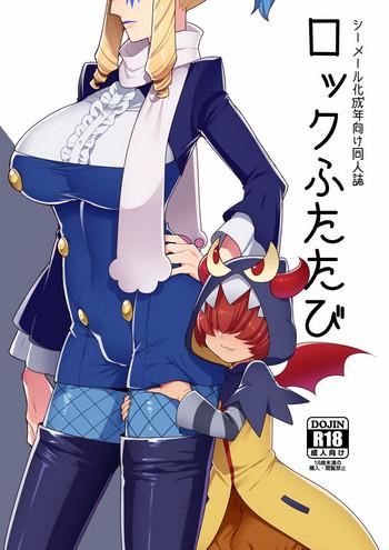 lock futatabi cover