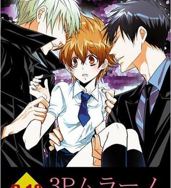 7 men zippo kamishima akira 3p mur no jotaika hen katekyoo hitman reborn sample cover