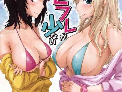 boku wa sefure ga sukunai i don x27 t have many sex friends cover