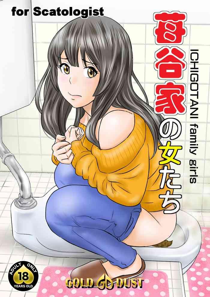 gold dust tange suzuki ichigotani ka no onna tachi ichigotani family girls digital cover