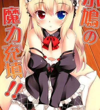 kobato no maryoku juuten cover