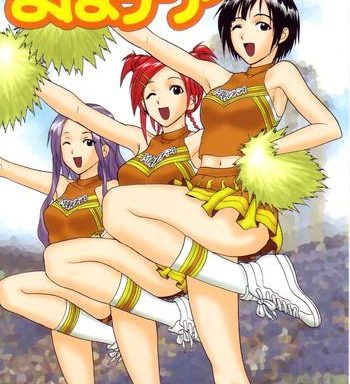 maho cheer cover