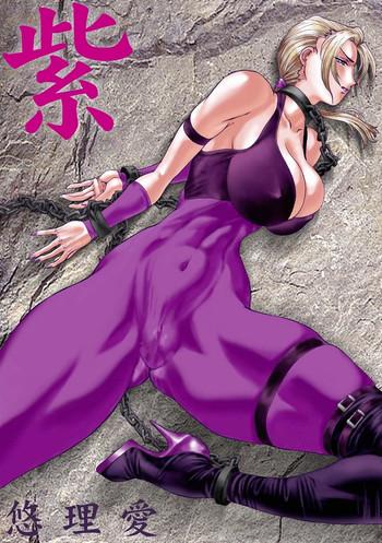 murasaki cover