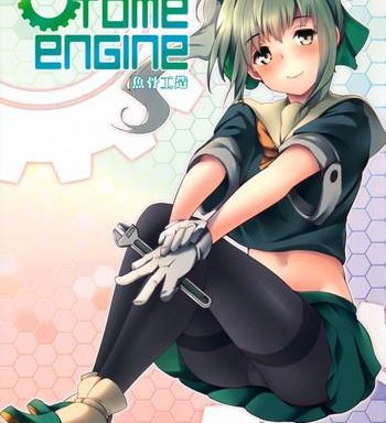 otome engine cover