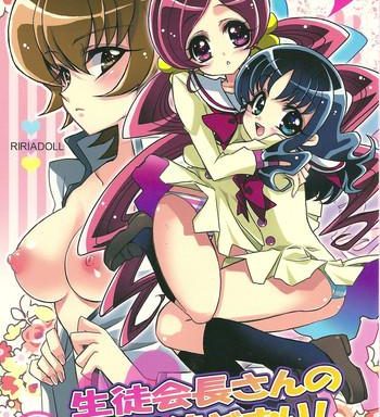 seitokaichou san no gokitai doori cover