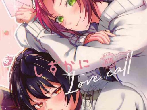 shizuka ni love call cover