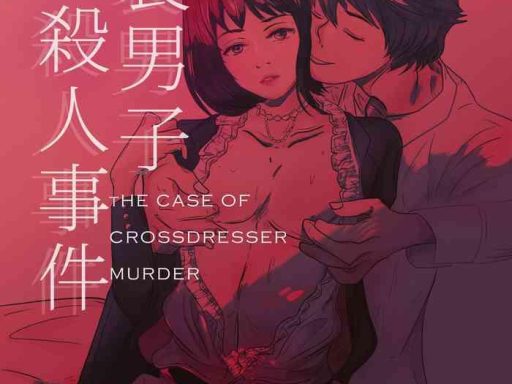 the case of crossdresser murder cover