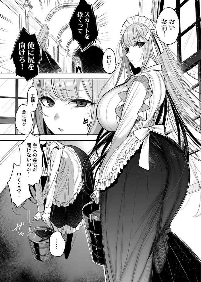 dekashiri maid san ni kanchou suru manga cover