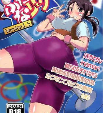 futana league version1 5 cover