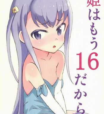 hime ha mou 16 dakara cover