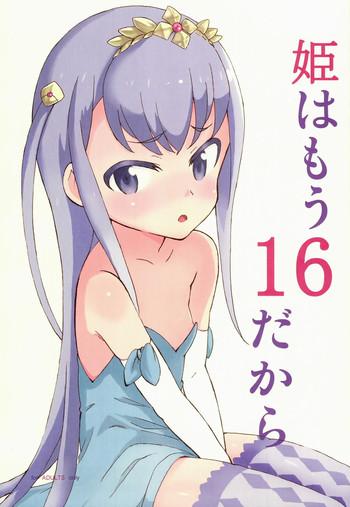 hime ha mou 16 dakara cover