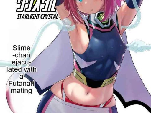 josou heroine starlight crystal cover