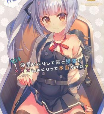 naka warui furi shite kasumi to teitoku ga shimakuritte hontou desu ka cover