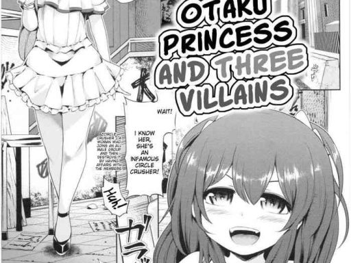 otaku princess and three villains cover