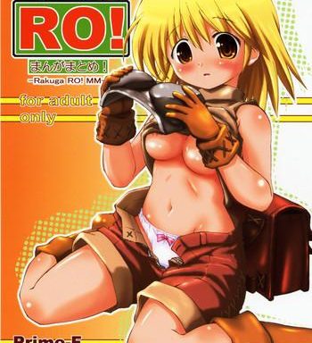 rakuga ro manga matome cover