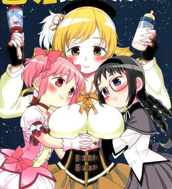 tomoe mami ni sukuwaretai cover