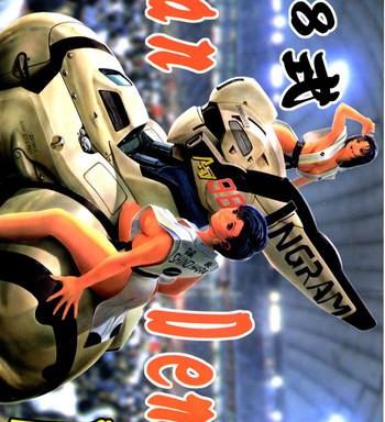 tsurikichi doumei umedama nabu 98 shiki nan demo r patlabor incomplete cover