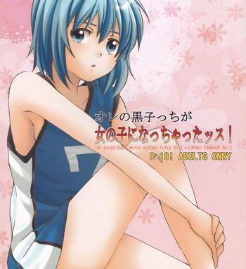 ore no kurokocchi ga onnanoko ni nacchattassu cover