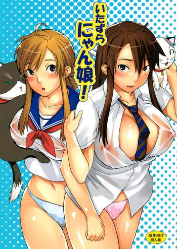 itazura nyanko the teasing cat girl cover