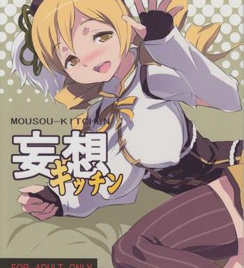 mousou kitchen cover