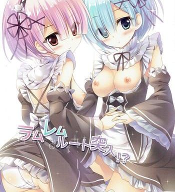 ram rem route totsunyuu cover