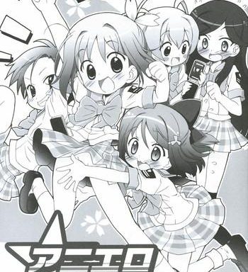 anieromix 004 cover