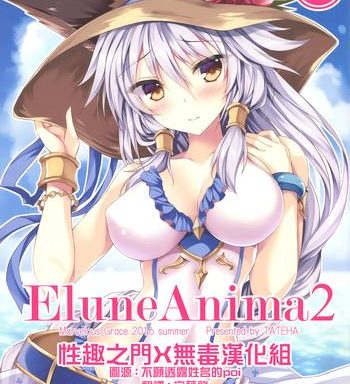 elune anima 2 cover